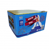 Круче всех 100 залпов х 0,8 калибр