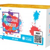 SB189 Сибирь Небесные краски 49*0,8