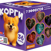 Калибр: 0,8<br>
Кол-во залпов: 36<br>
ASB112 Азбука салютов Корги 36*0,8 (веер) - Купить салюты и фейерверки в Кемерово - по низким ценам